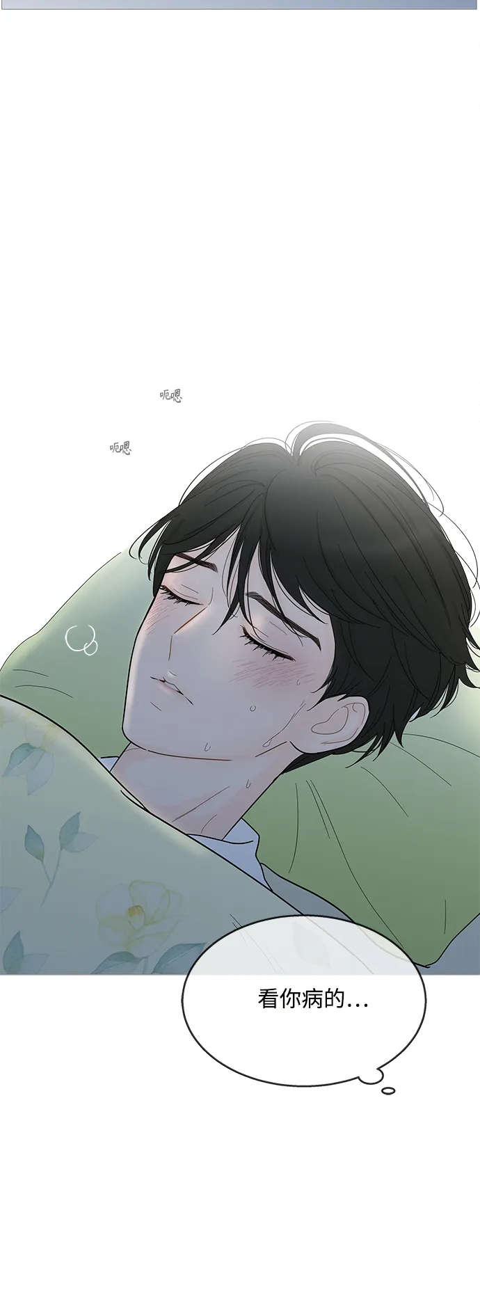 第93话 第44页
