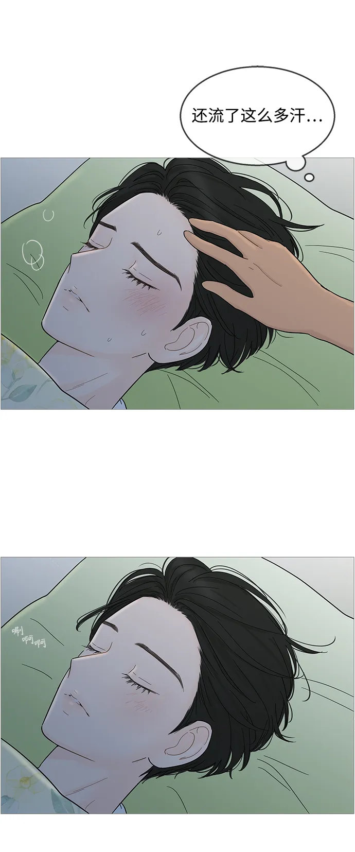 第93话 第45页