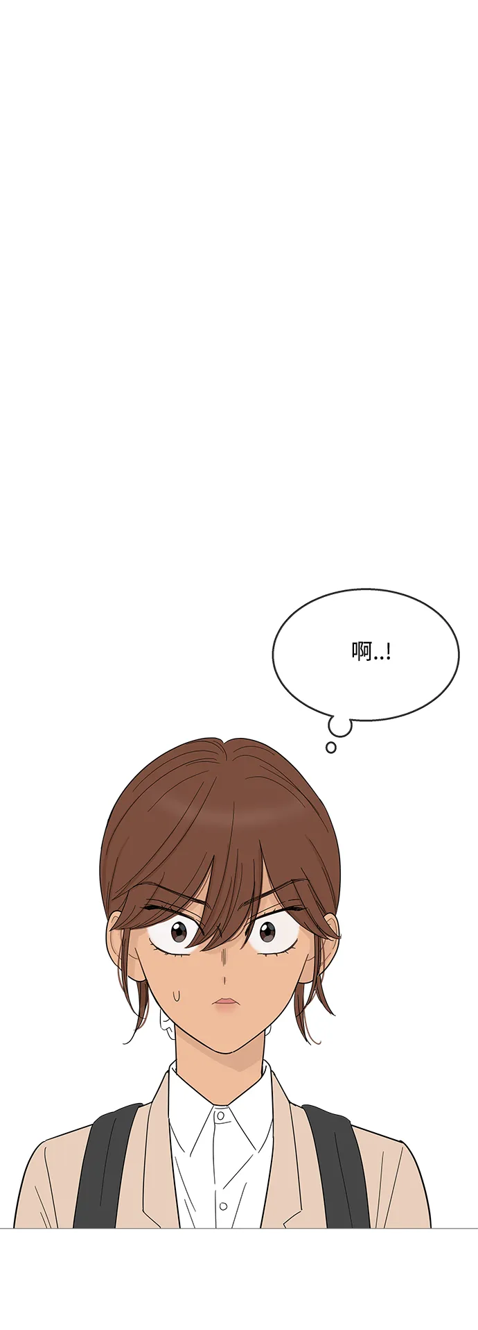第92话 第1页