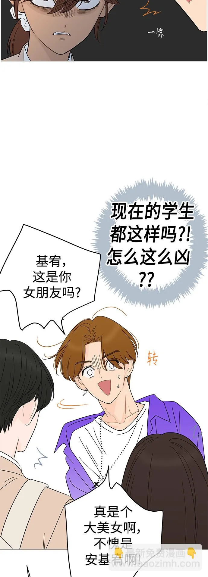 第92话 第4页