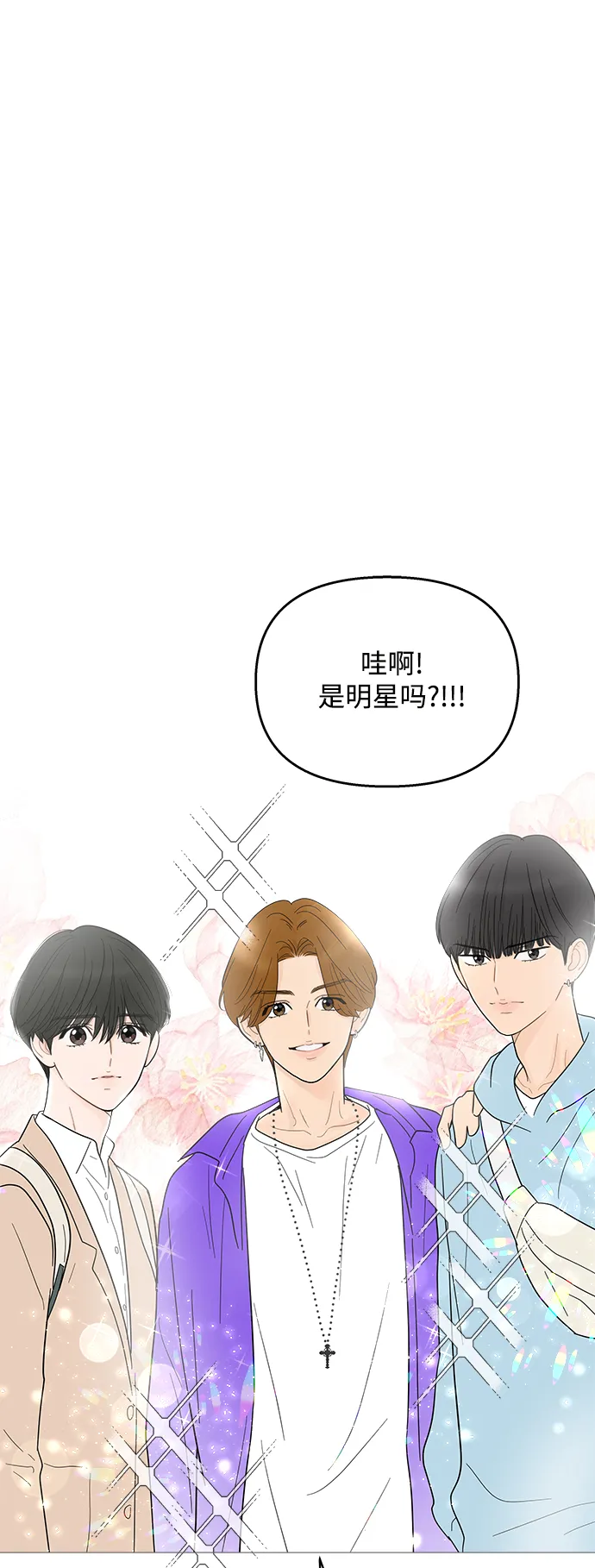 第92话 第11页