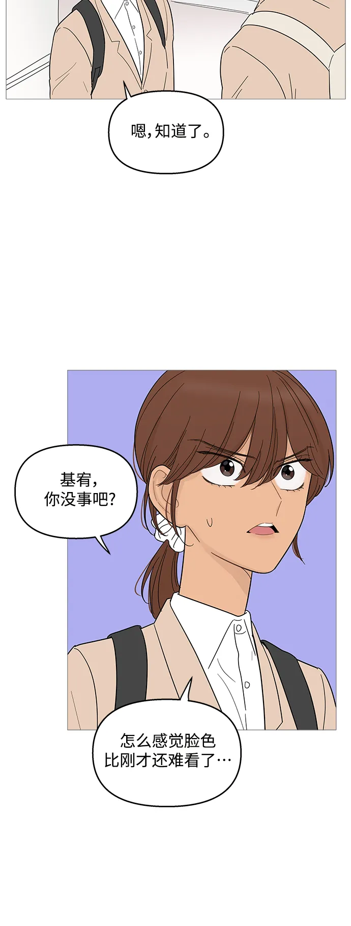 第92话 第15页