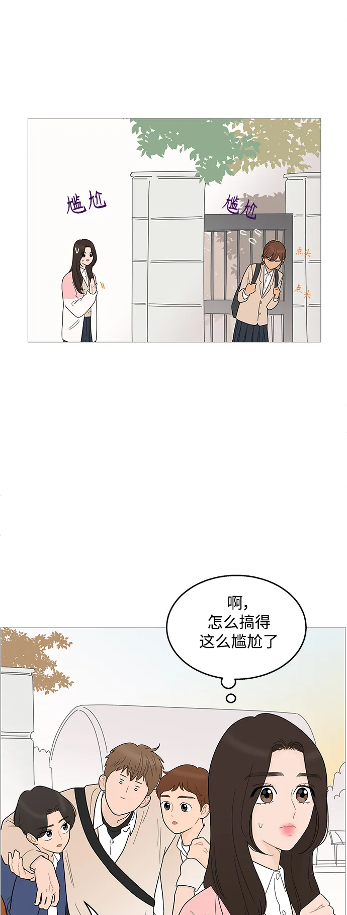 第92话 第22页