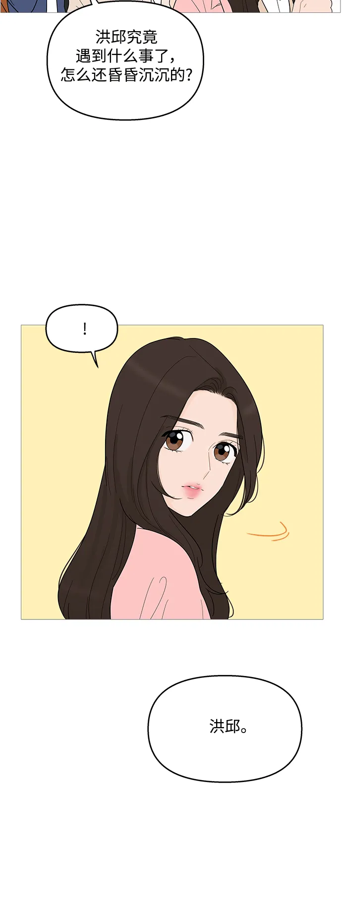 第92话 第23页