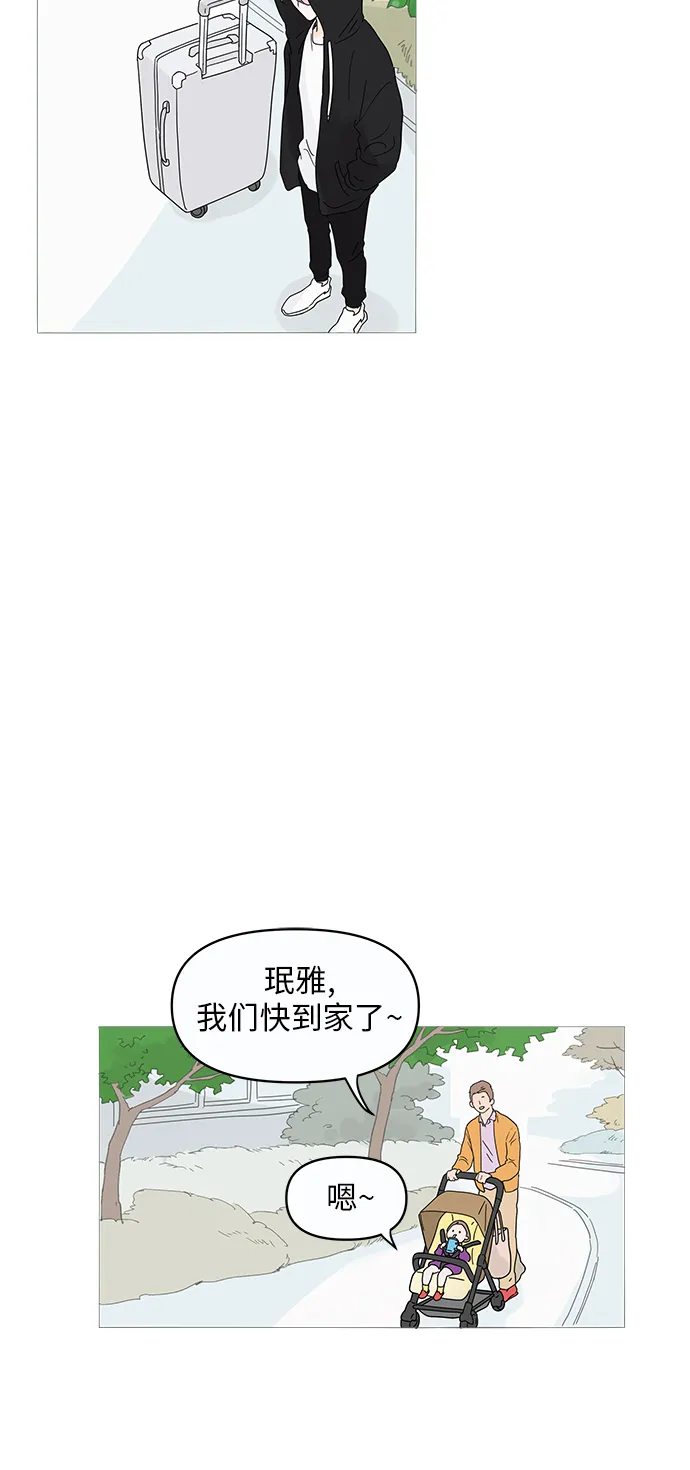 第1话 第2页