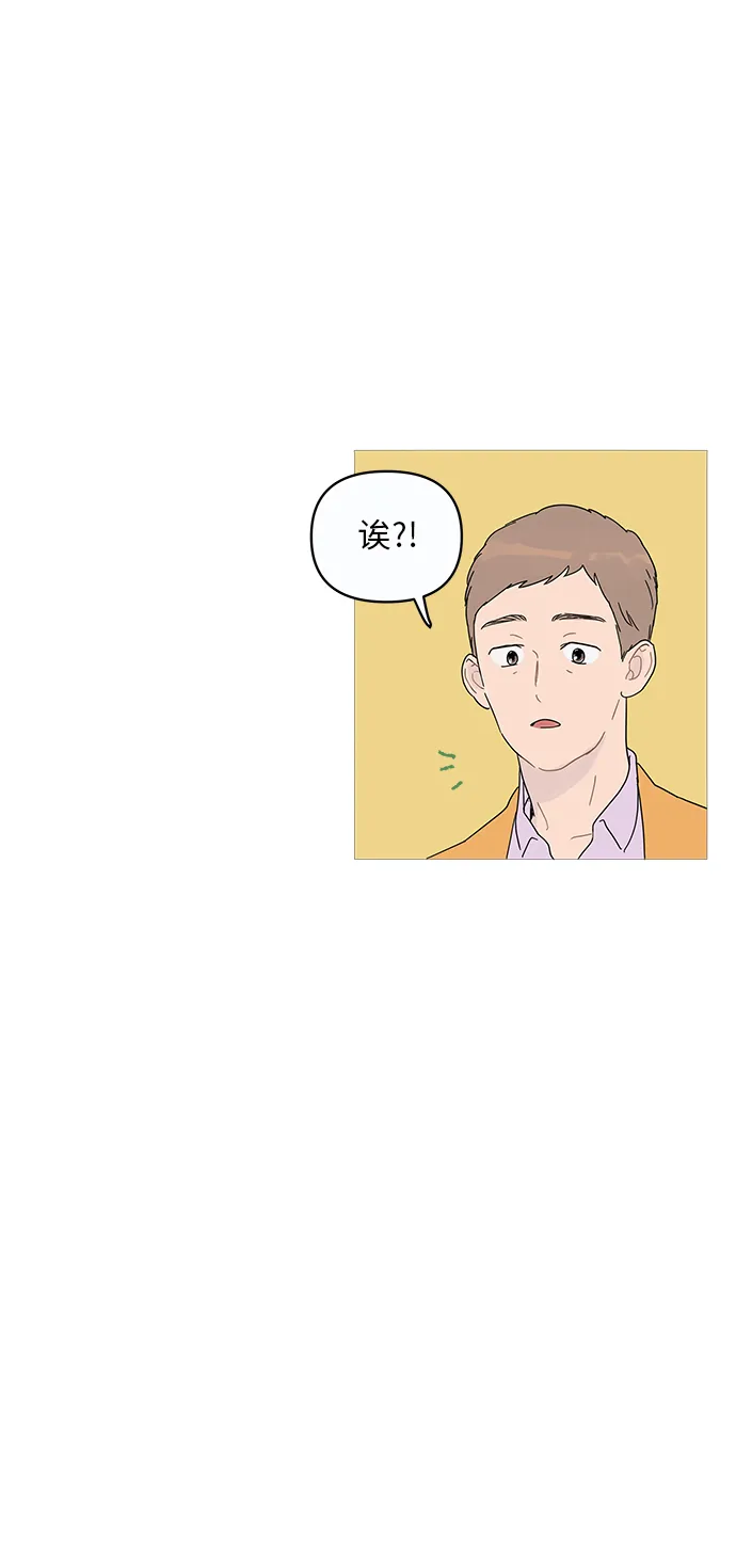 第1话 第3页