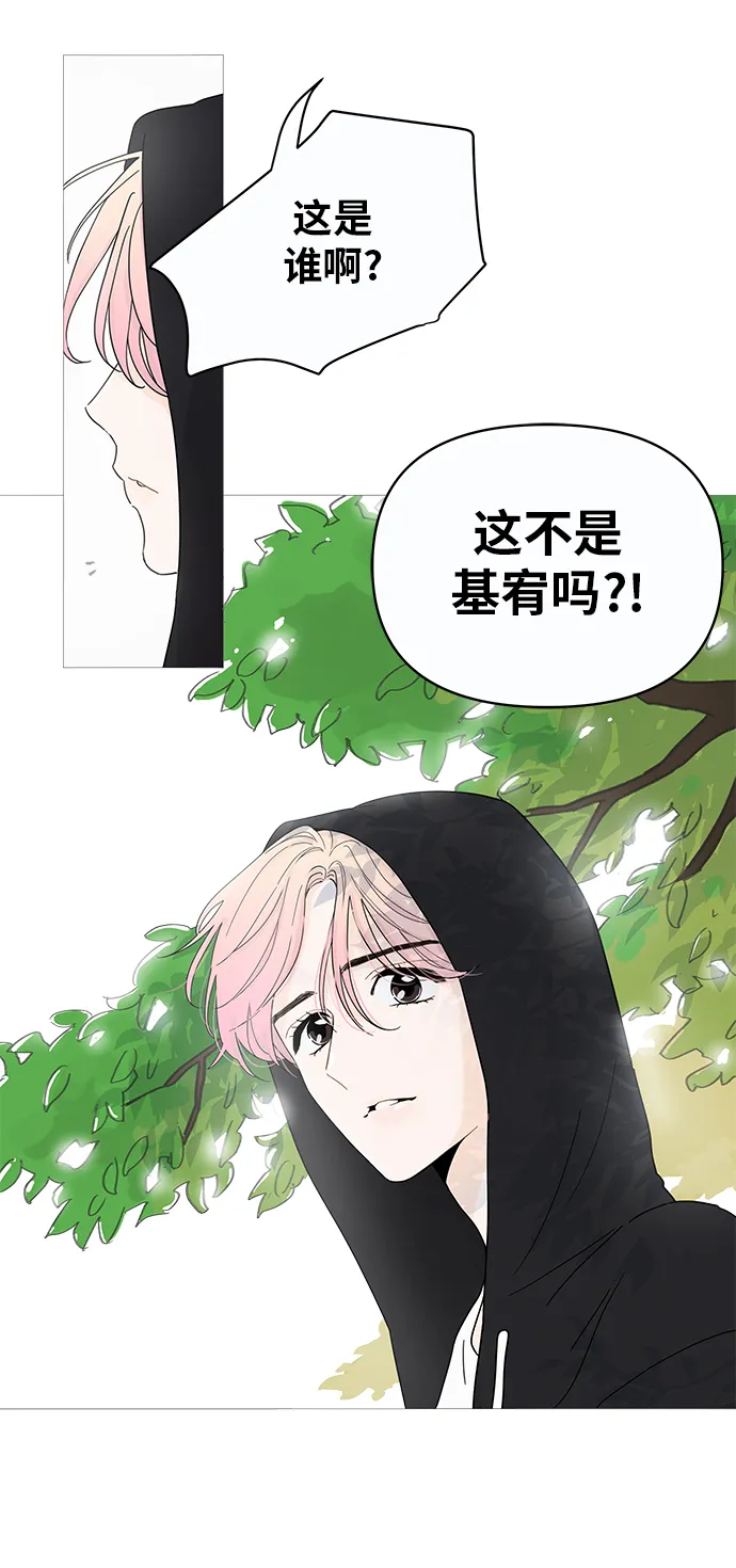 第1话 第4页