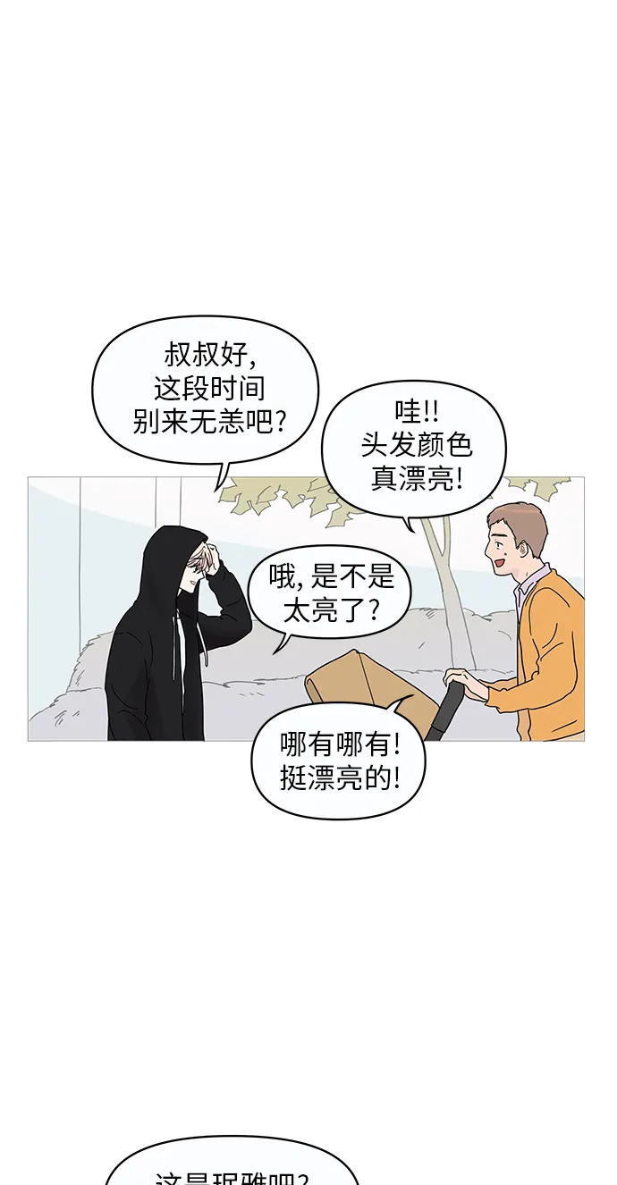 第1话 第5页