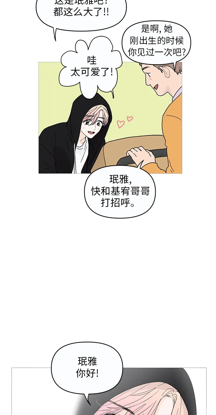 第1话 第6页
