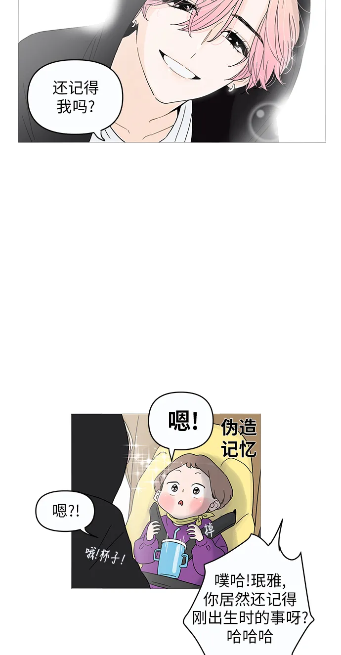 第1话 第7页