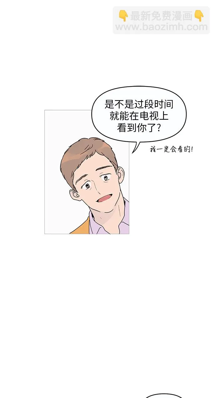第1话 第9页