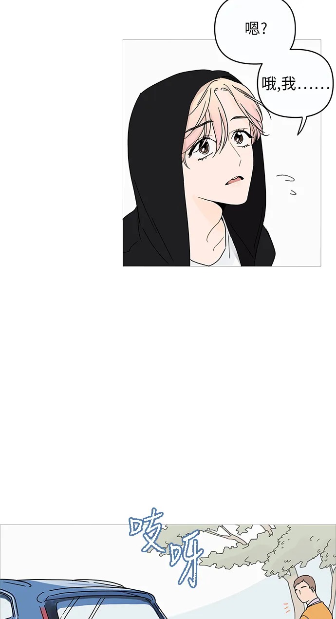 第1话 第10页