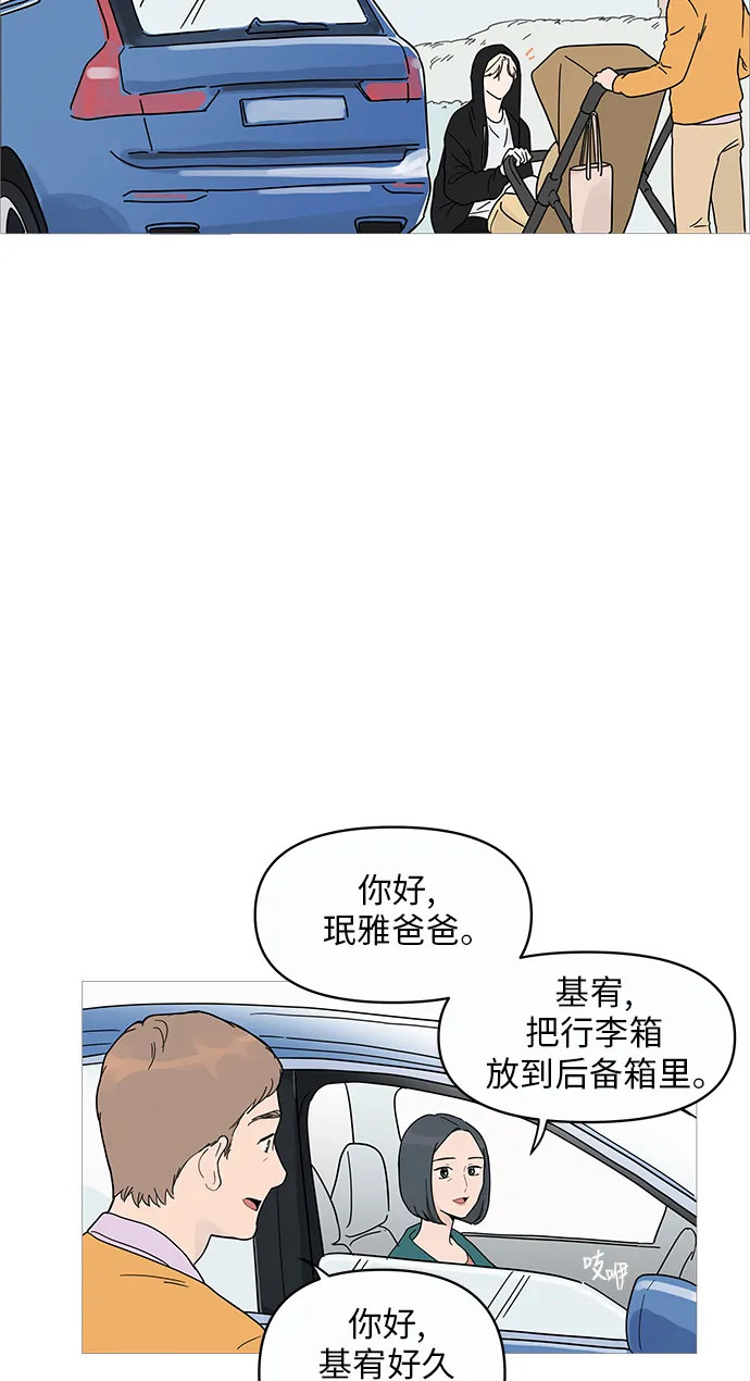 第1话 第11页