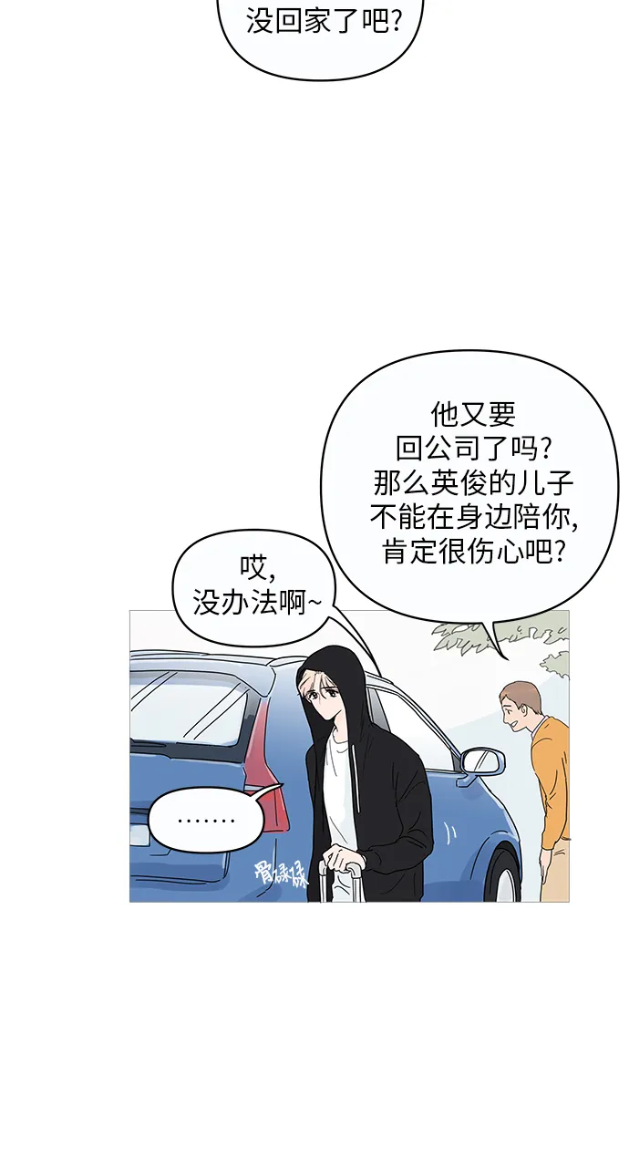 第1话 第12页