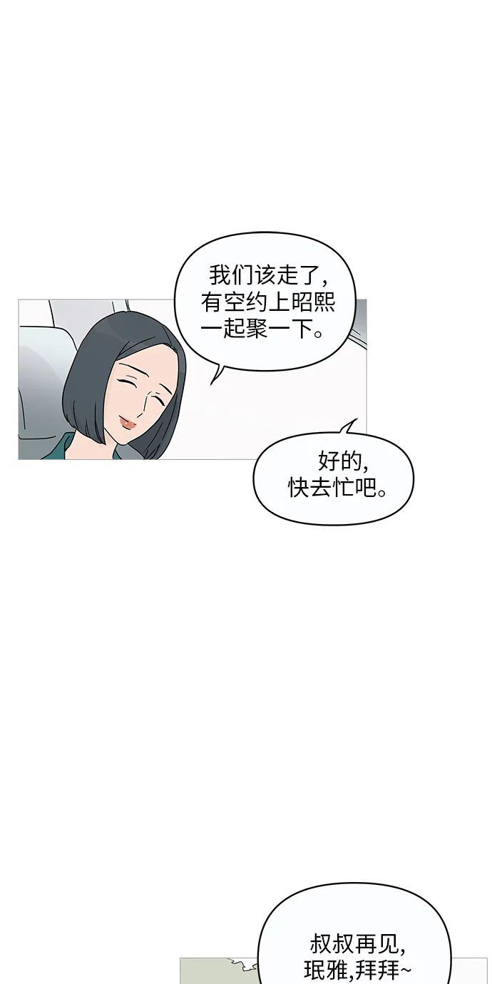 第1话 第13页