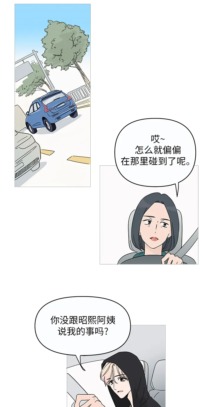 第1话 第15页