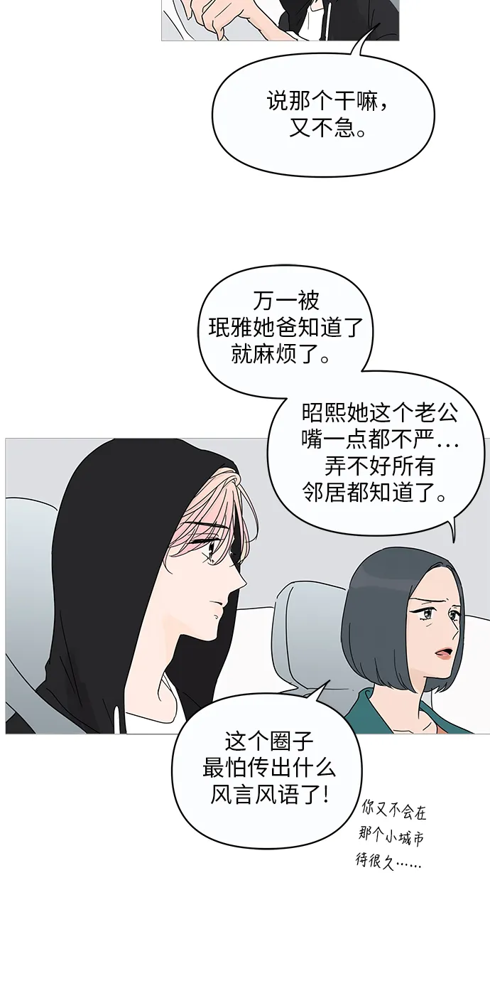 第1话 第16页