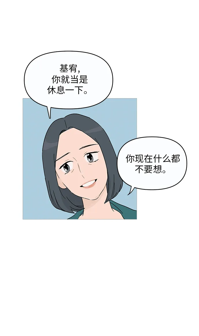 第1话 第17页