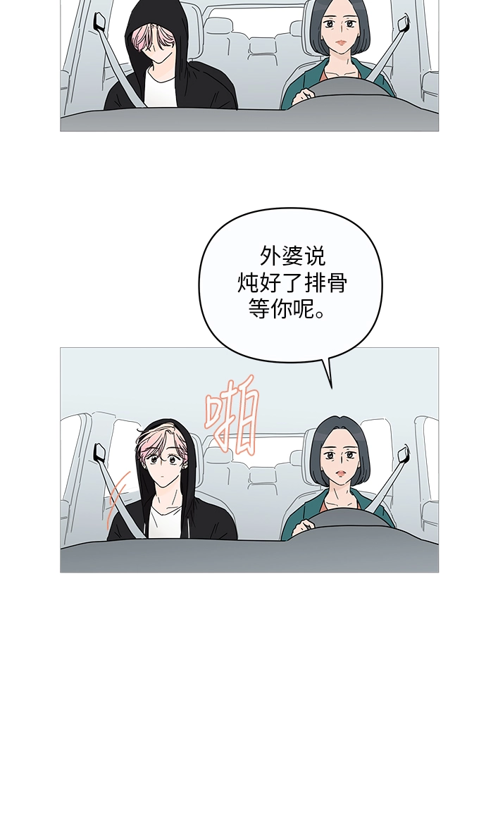 第1话 第20页