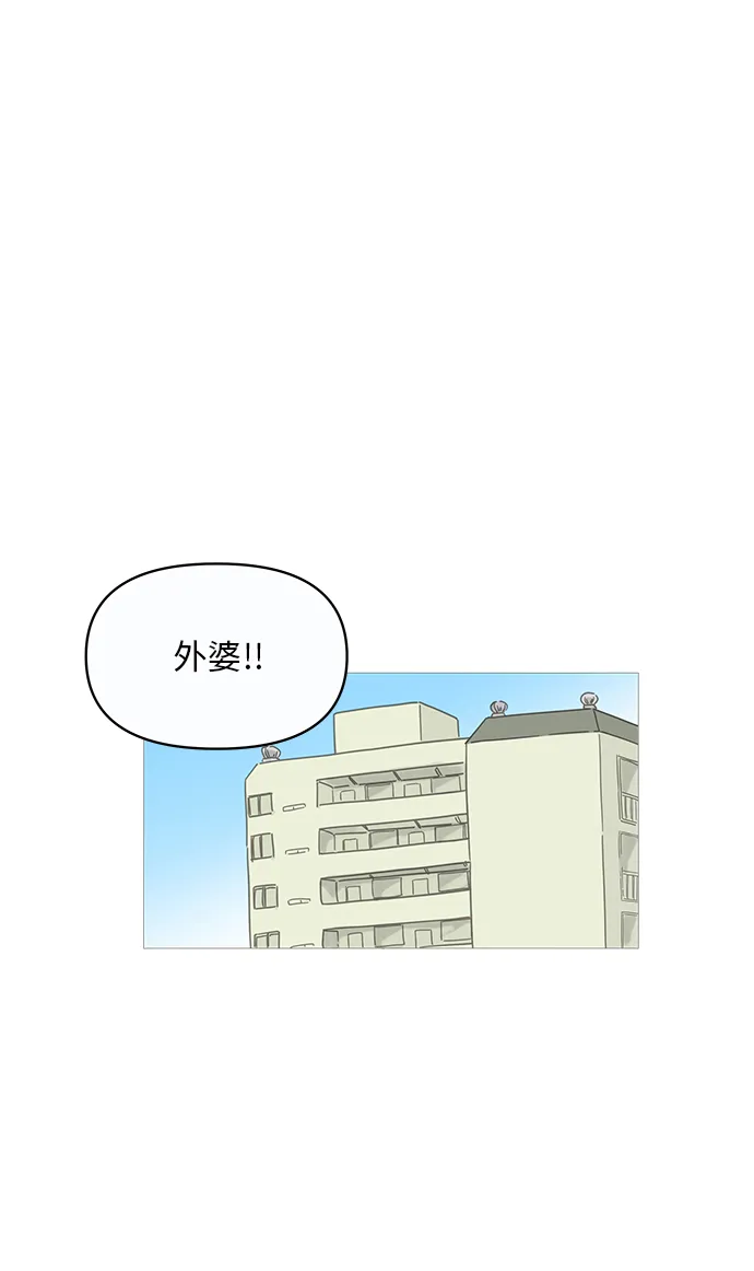 第1话 第22页