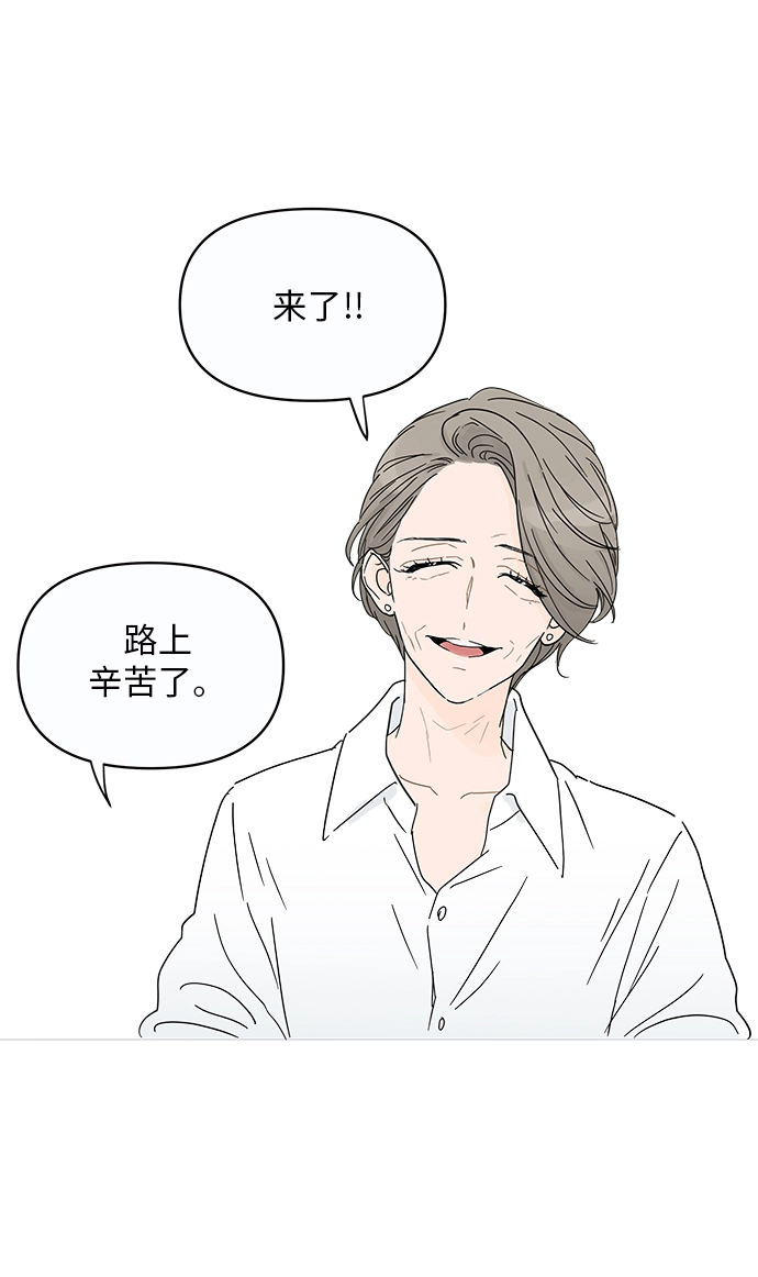 第1话 第23页