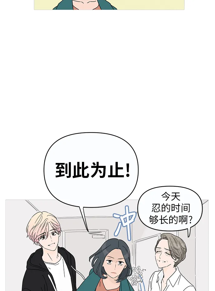 第1话 第27页