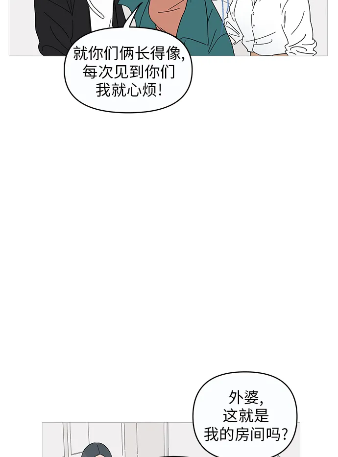 第1话 第28页