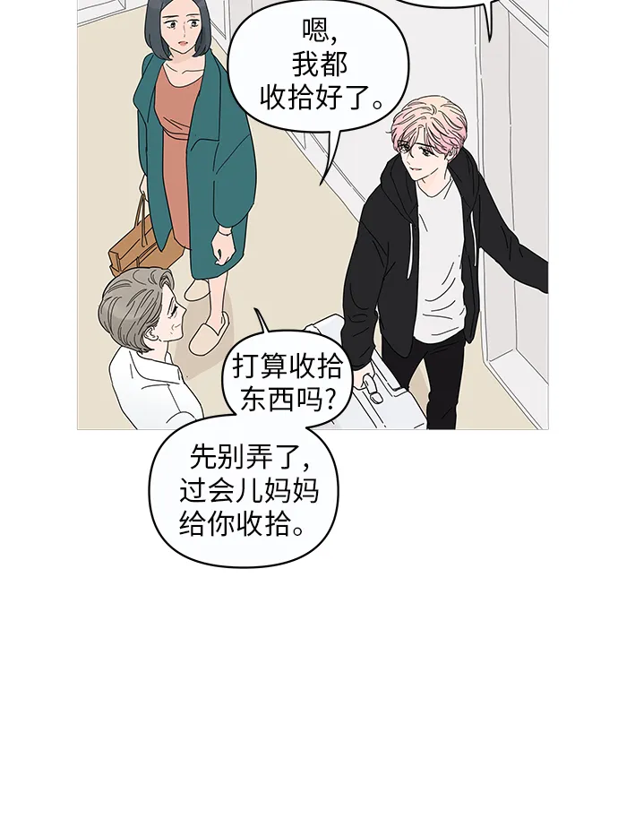 第1话 第29页