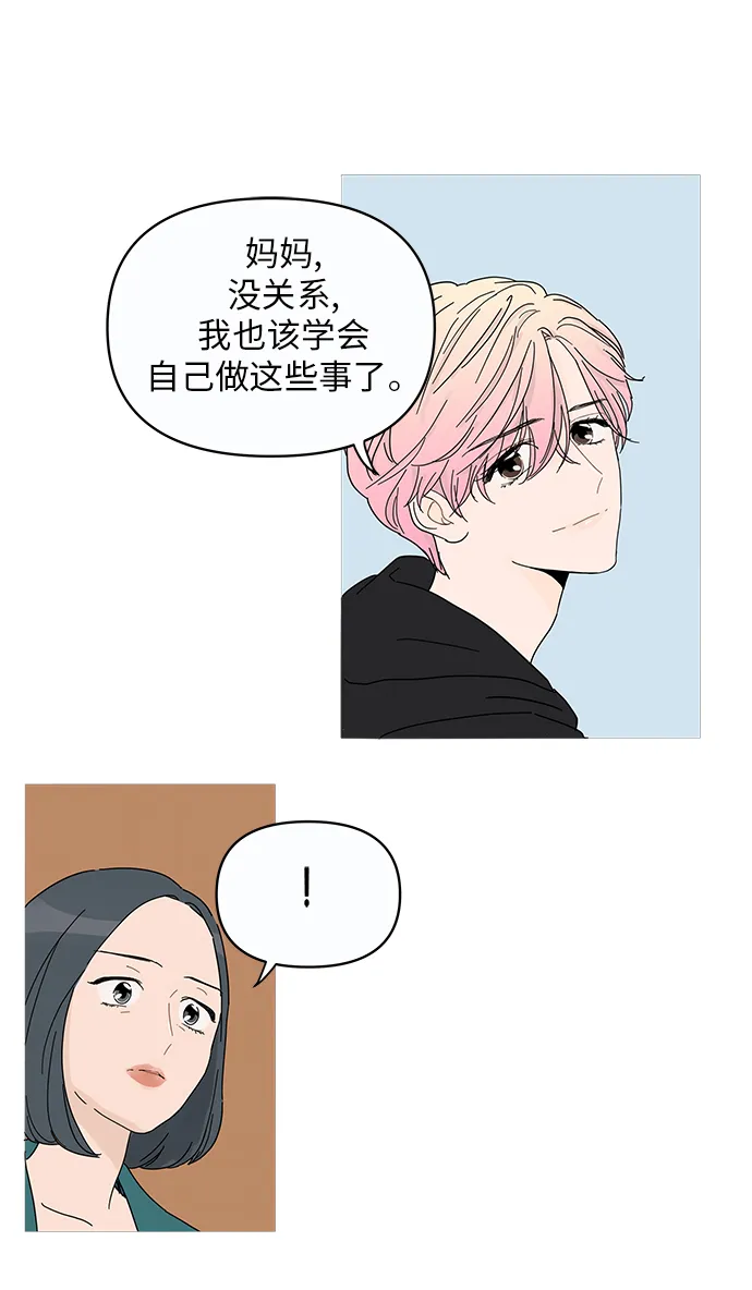 第1话 第30页