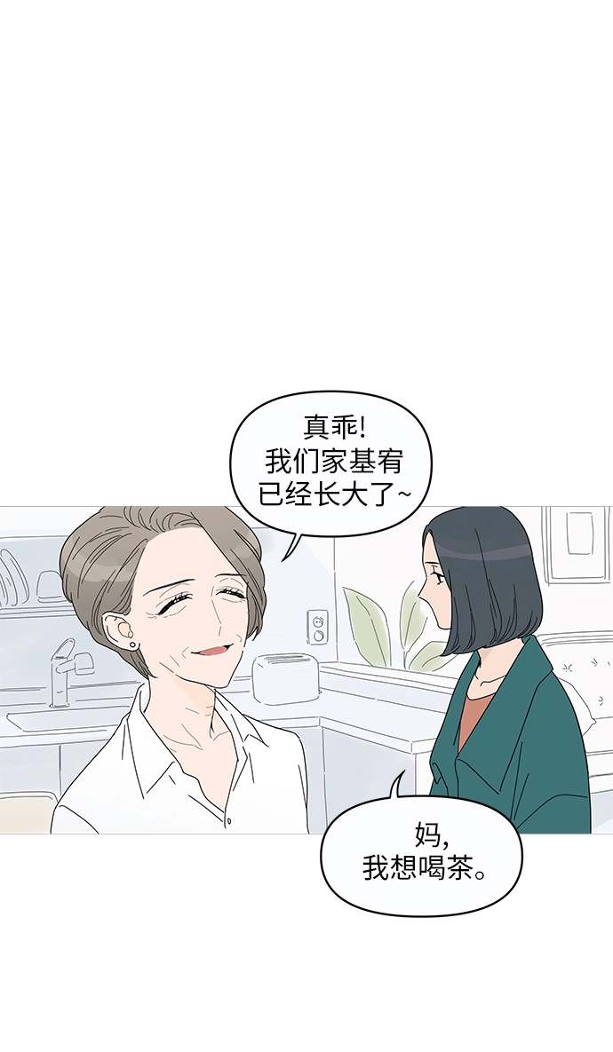 第1话 第31页