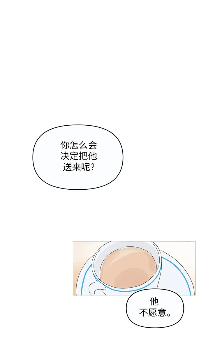 第1话 第32页