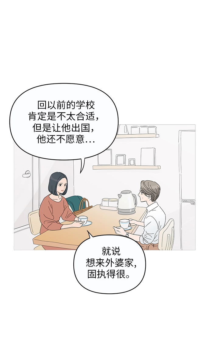 第1话 第33页