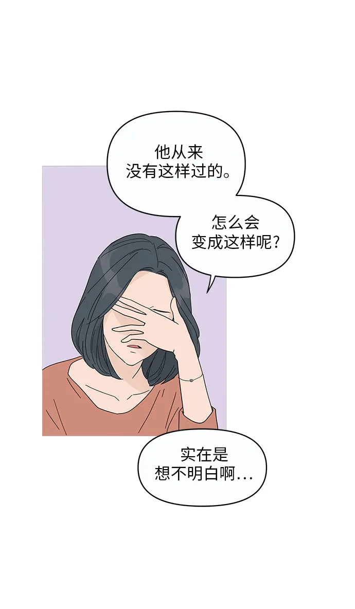 第1话 第34页