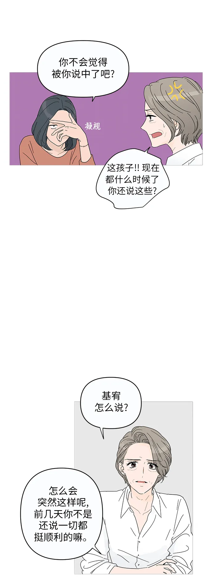 第1话 第35页