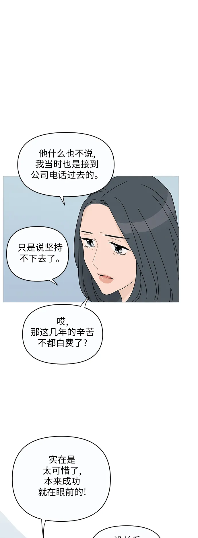 第1话 第36页