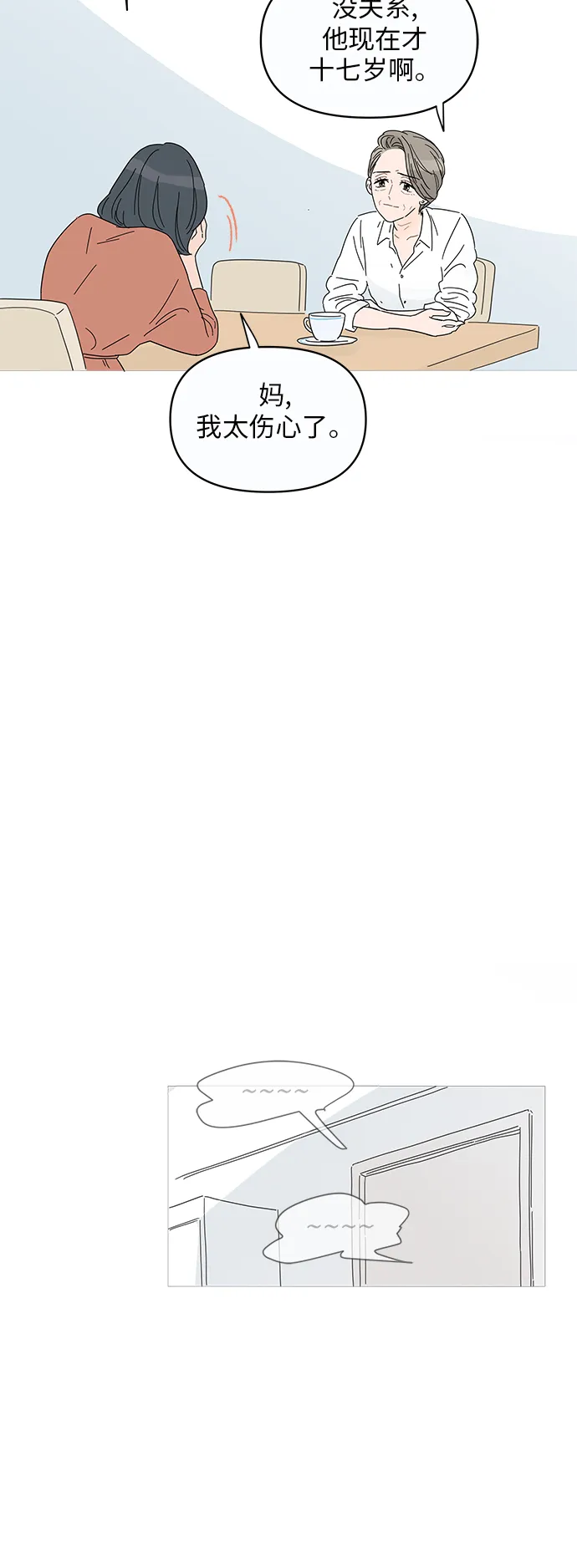 第1话 第37页