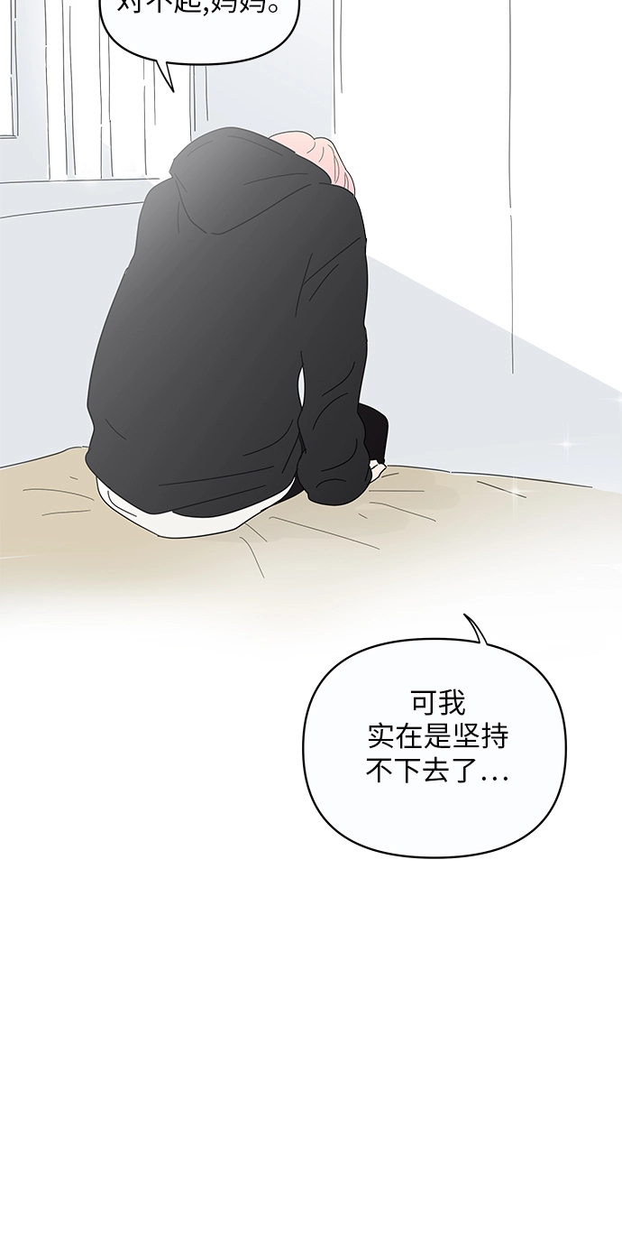 第1话 第43页
