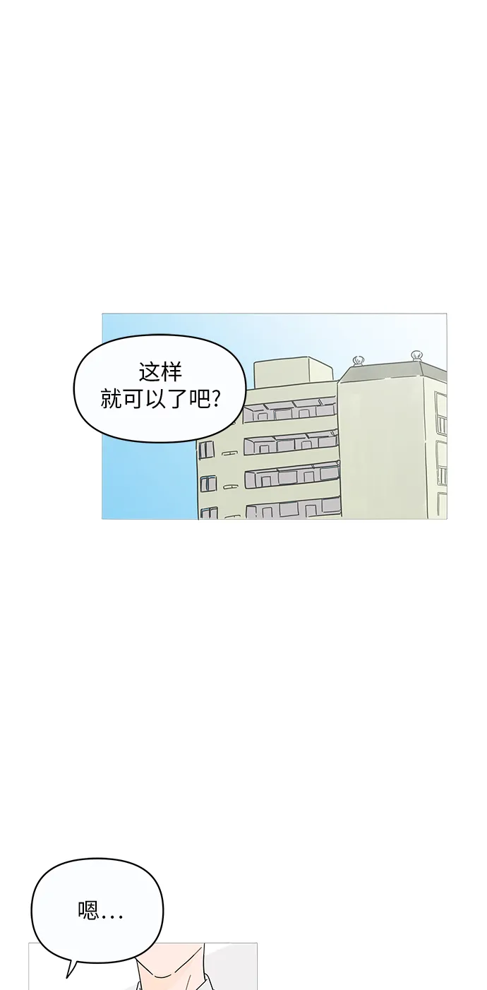 第1话 第44页
