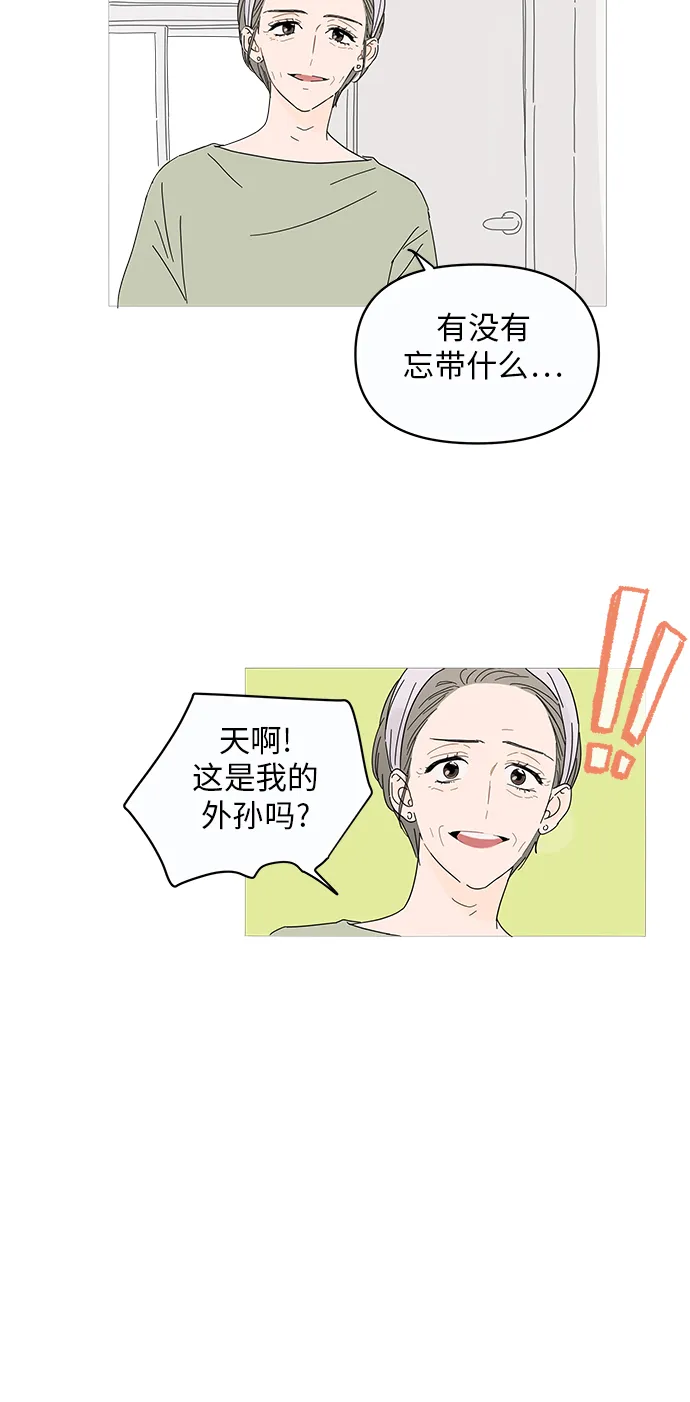 第1话 第46页