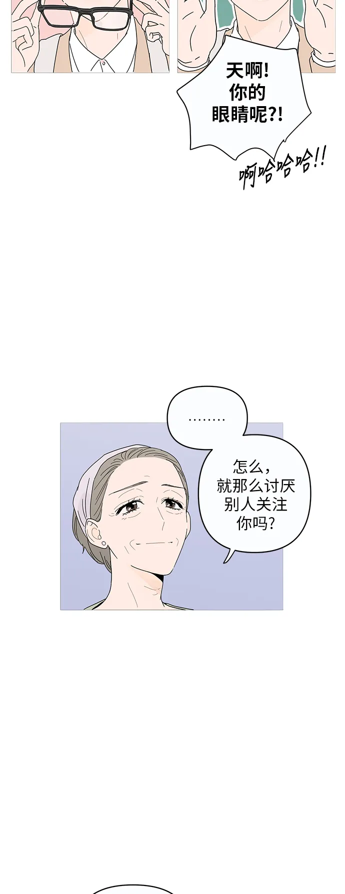 第1话 第49页