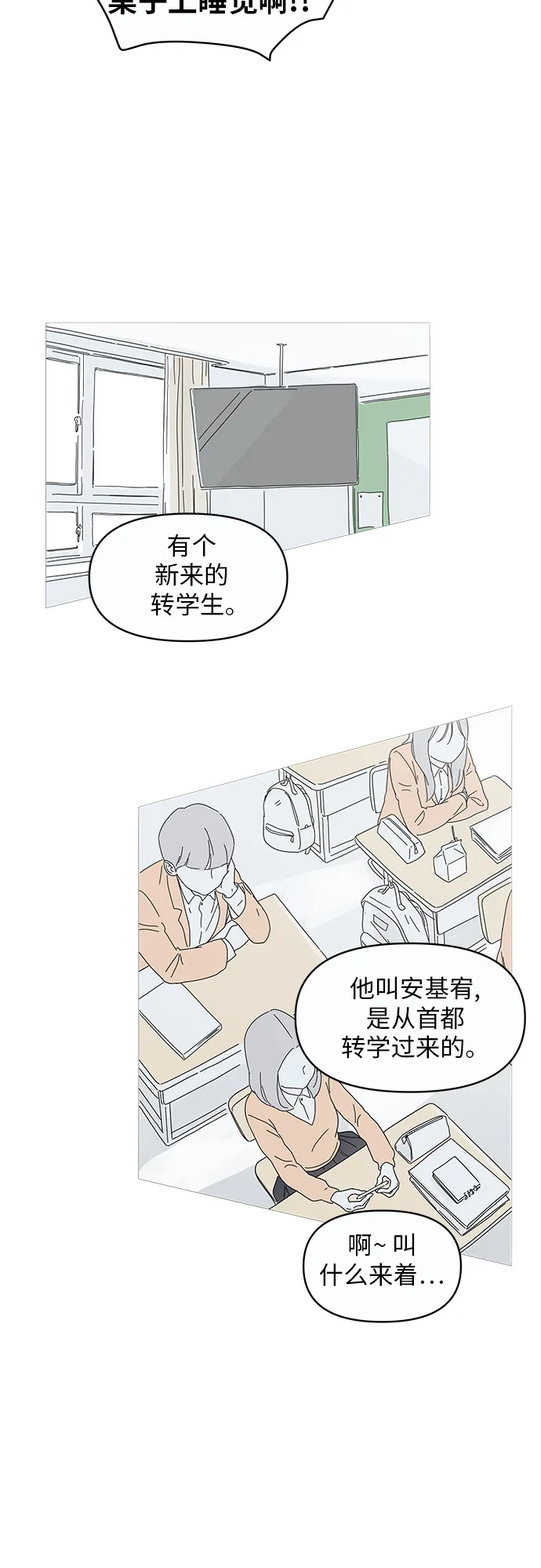 第1话 第55页