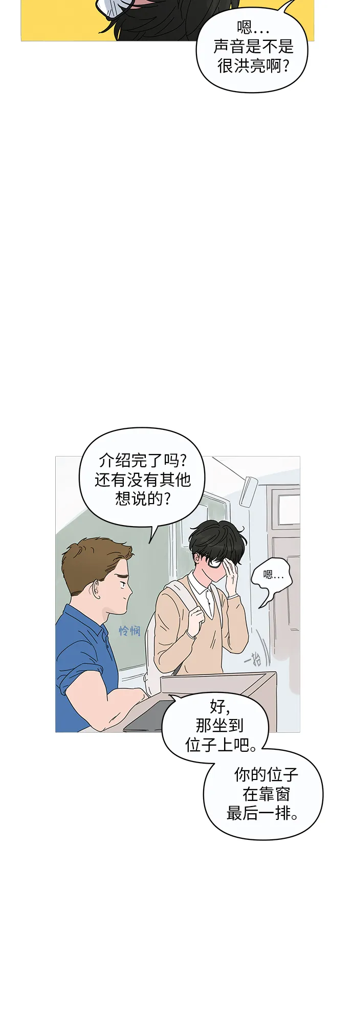第1话 第60页