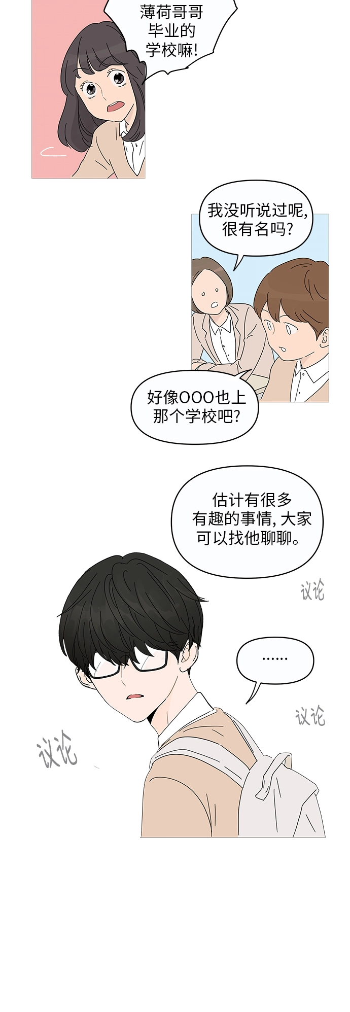第1话 第62页