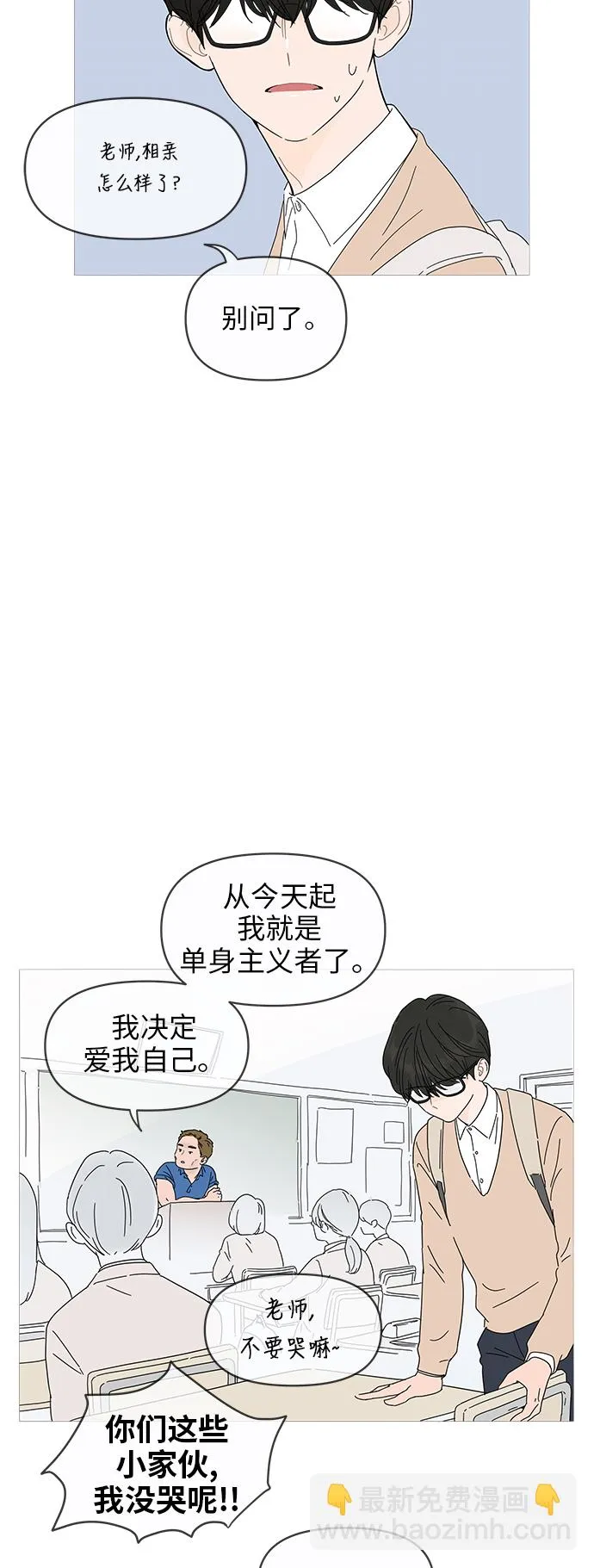 第1话 第64页