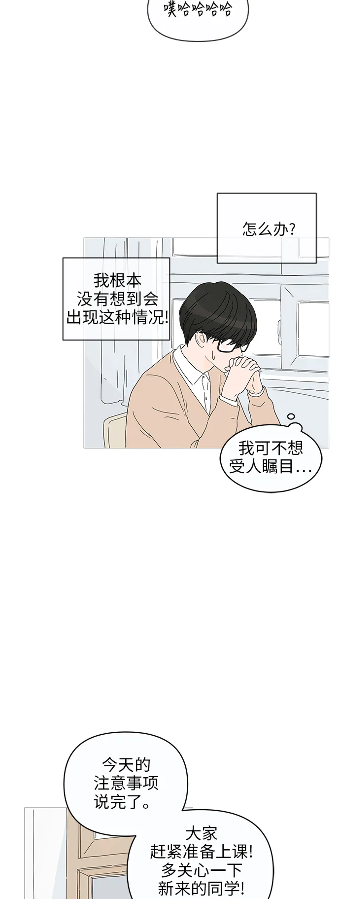 第1话 第65页