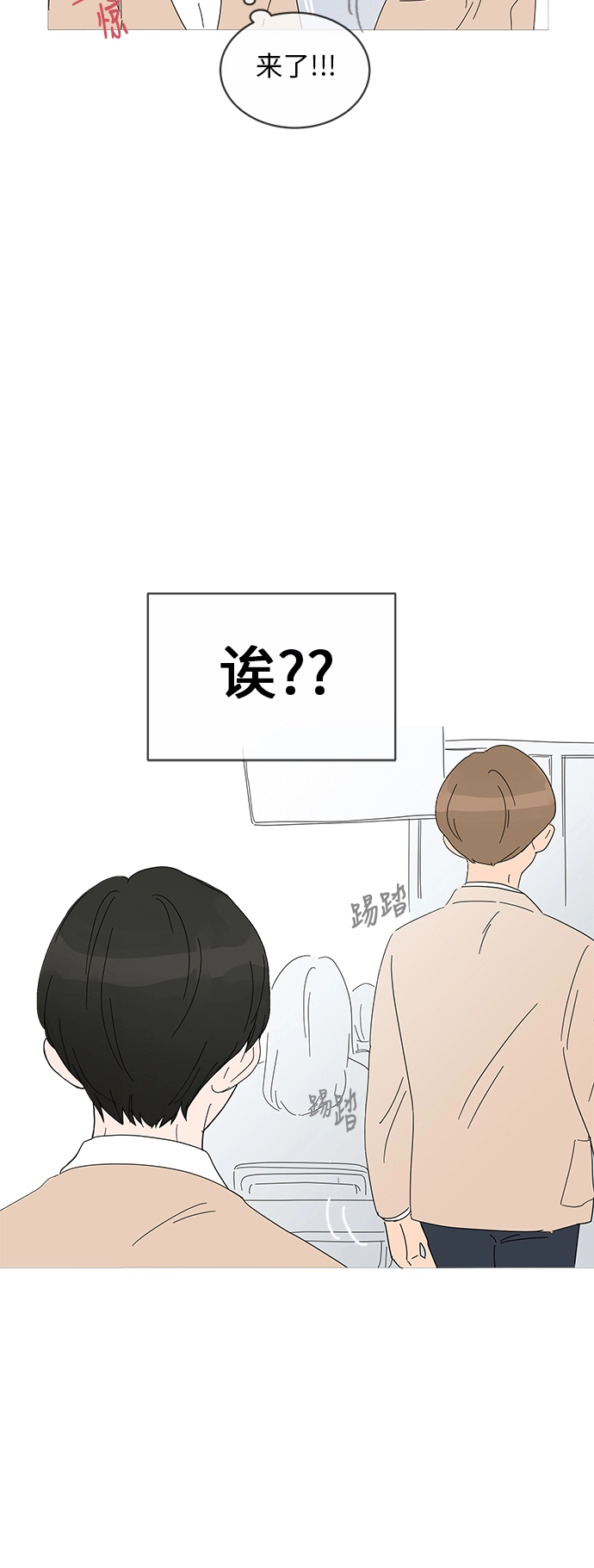 第1话 第67页