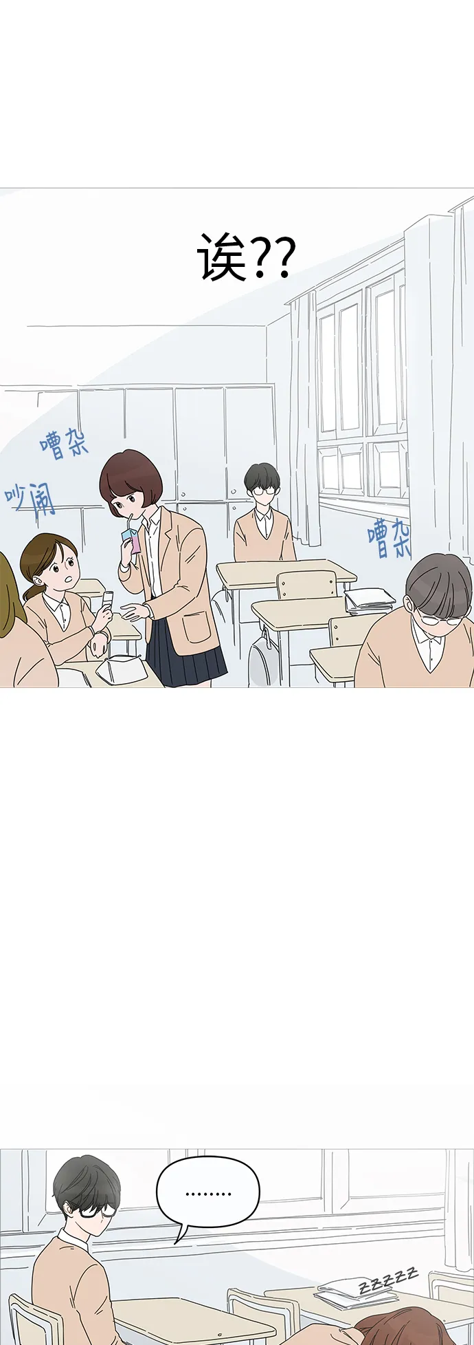 第1话 第68页