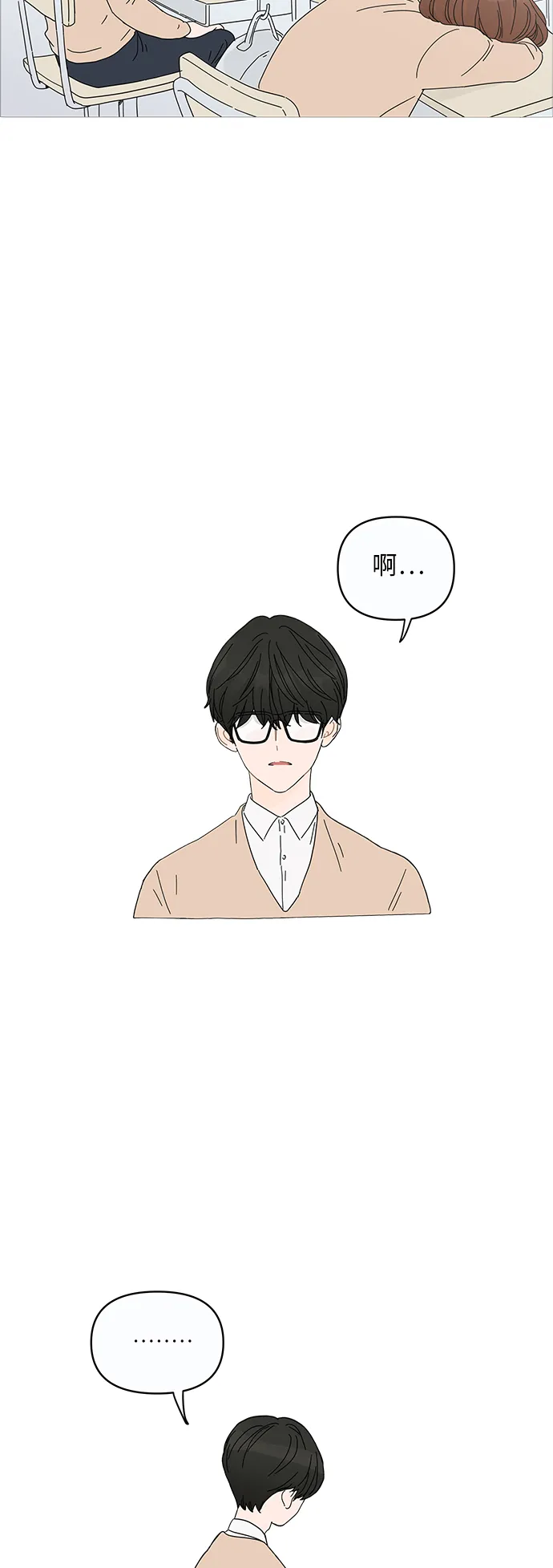 第1话 第69页