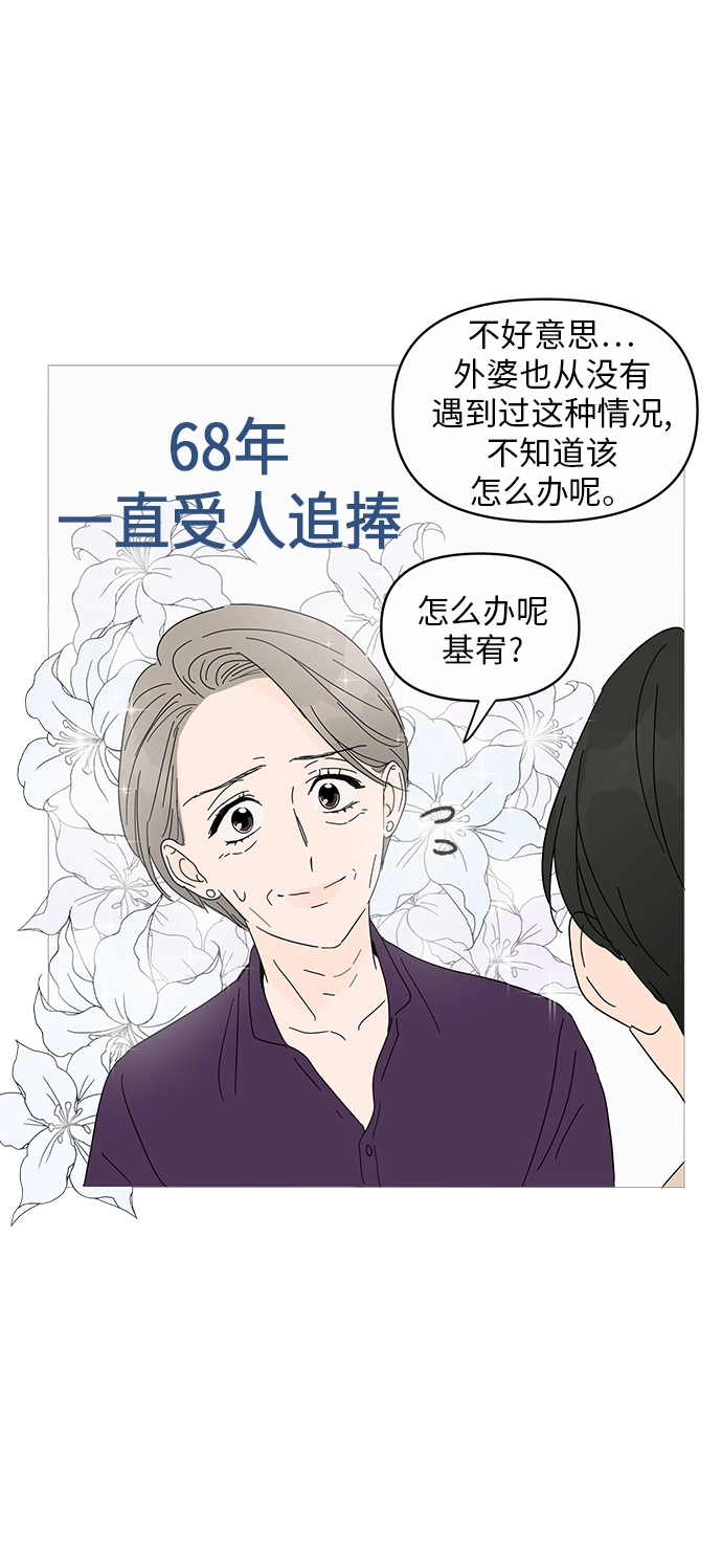第1话 第73页