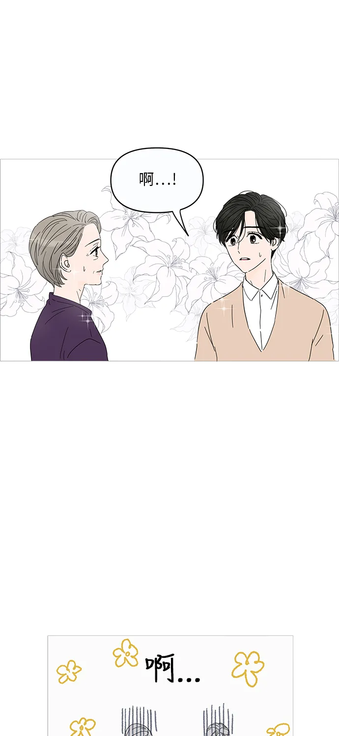 第1话 第74页
